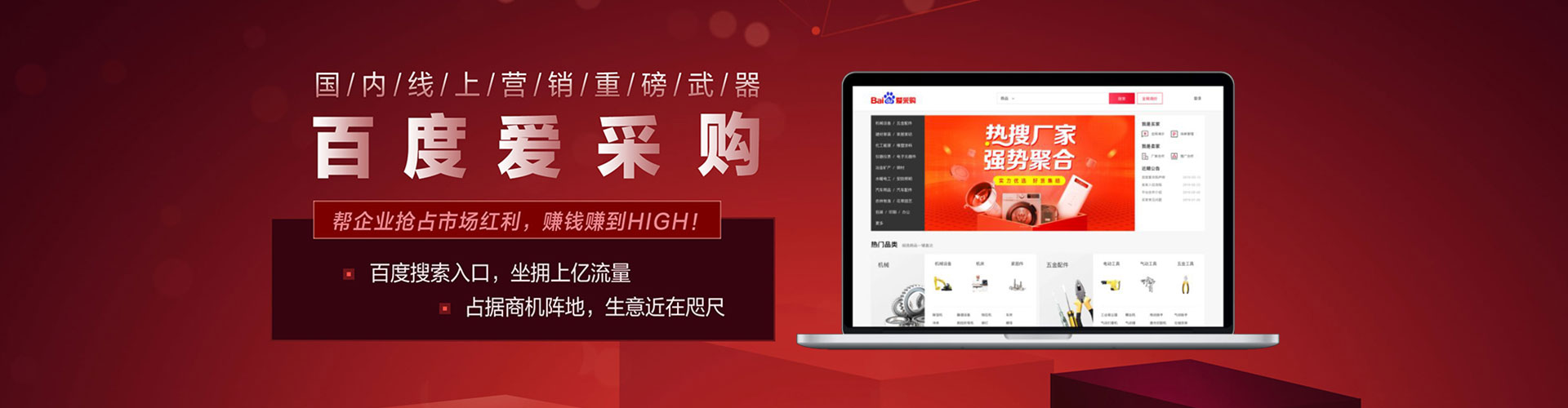 沙依巴克百度充值返点