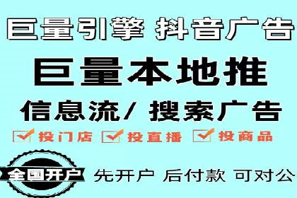 百度推广实战技巧：轻松提高网站流量