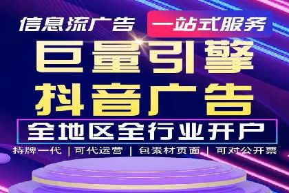 信息流开户返点案例分享：轻松赚取高额返利的实战经验